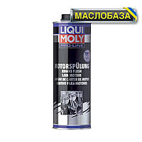 Liqui Moly Профессиональная промывка двигателя - Pro-Line Motorspulung 0.5 л.