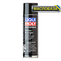 Liqui Moly Очищувач ланцюгів мотоциклів - Motorbike Kettenreiniger 0.5 л.