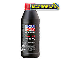 Liqui Moly Трансмиссионное масло - Motorbike Gear Oil SAE 75W-90 0.5 л.