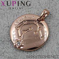 Кулон женский знак зодиака водолей золото фирмы Xuping Jewelry медицинское золото диаметр 18 мм.