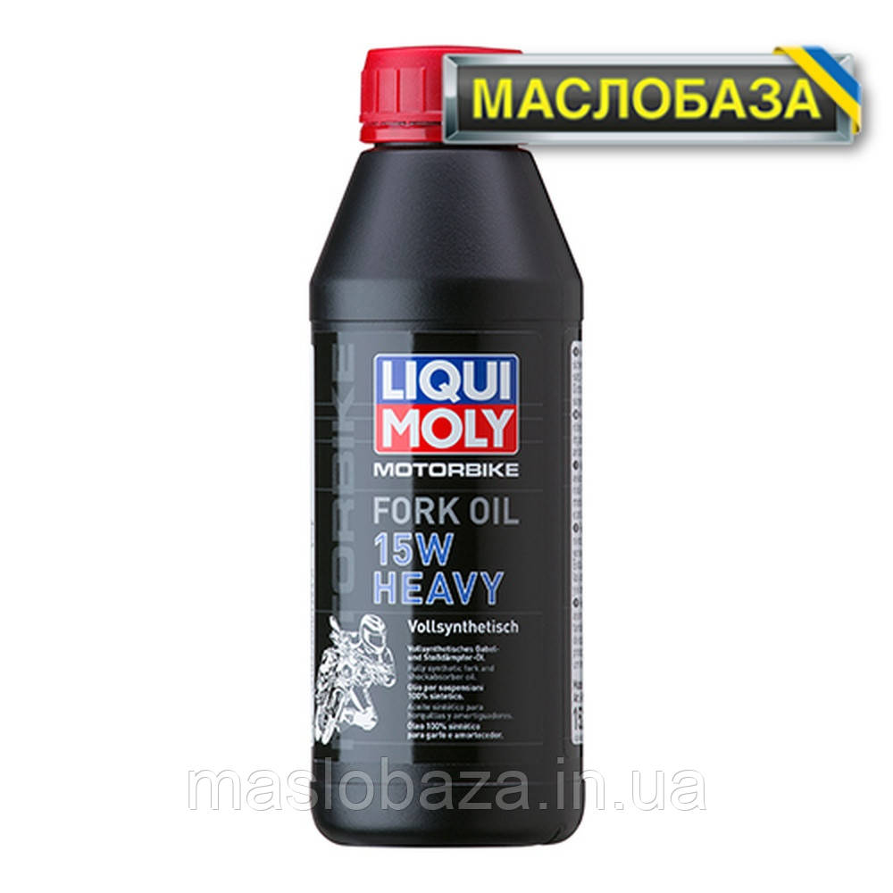 Масло для мотовилок і амортизаторів - Motorbike Fork Oil 15W Heavy 0.5 л.