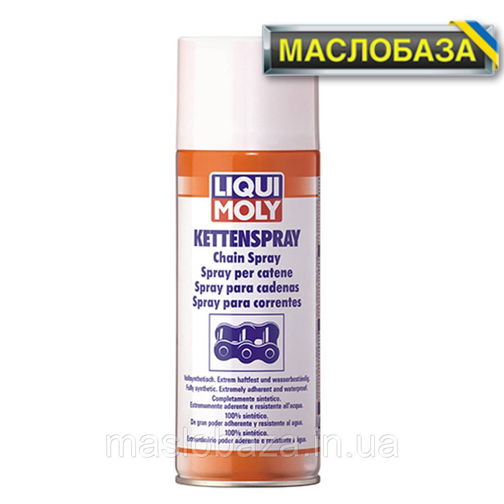 Liqui Moly Спрей по догляду за ланцюгами - Kettenspray 0.4 л.