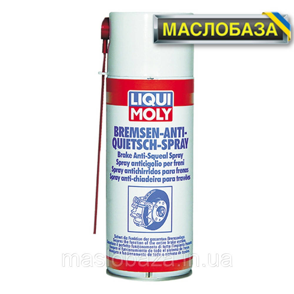Аерозольна мастило для гальмівної системи (синя) - Bremsen-Anti-Quietsch-Paste 0.4 л.