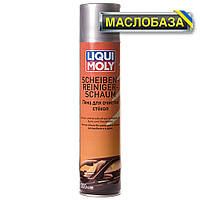Liqui Moly Пена для очистки стекол - Scheiben-Reiniger-Schaum 0.3 л.