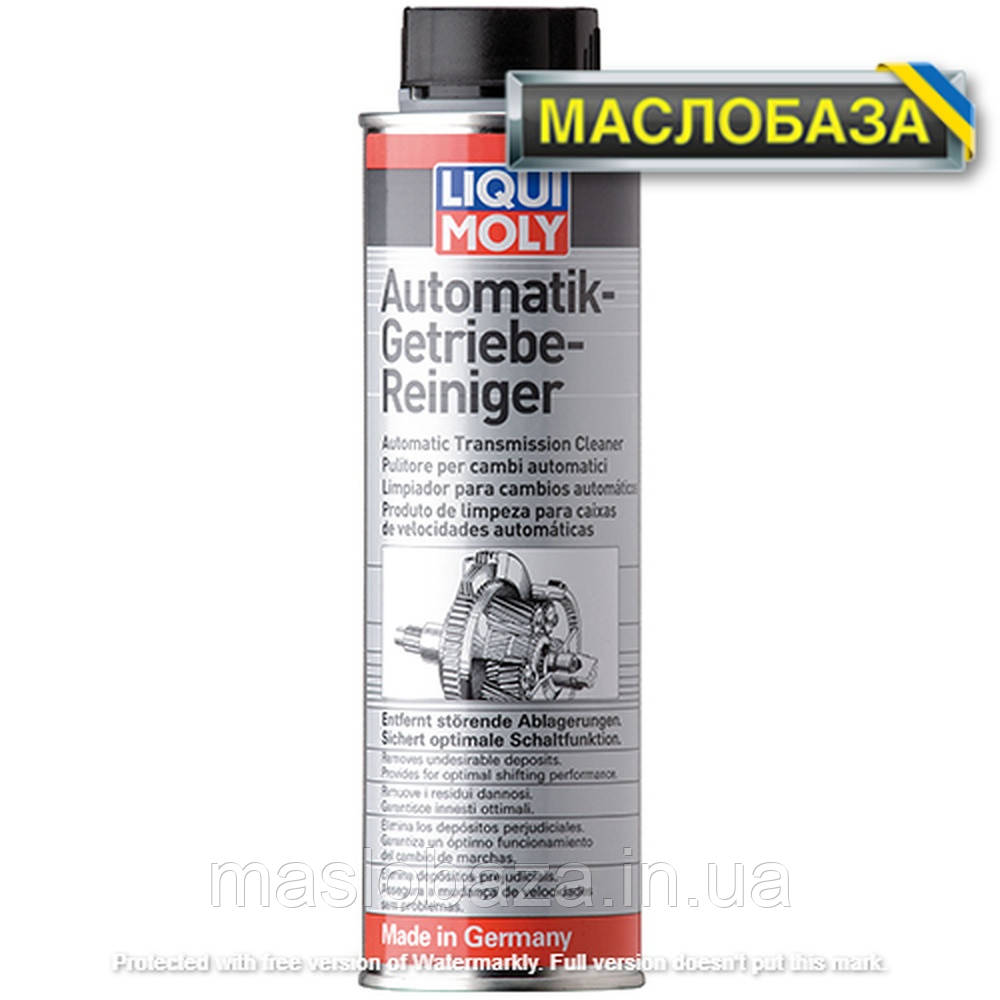 Liqui Moly Промивка для АКПП - Automatik Getriebe-Reiniger 0,3 л.