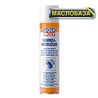 Liqui Moly Быстрый очиститель - Schnell-Rostloser 0.3 л.