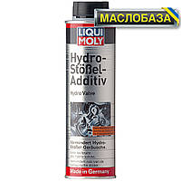 Liqui Moly Устранитель шумов гидрокомпенсаторов - Hydro-Stoissel-Additiv   0.3 л.