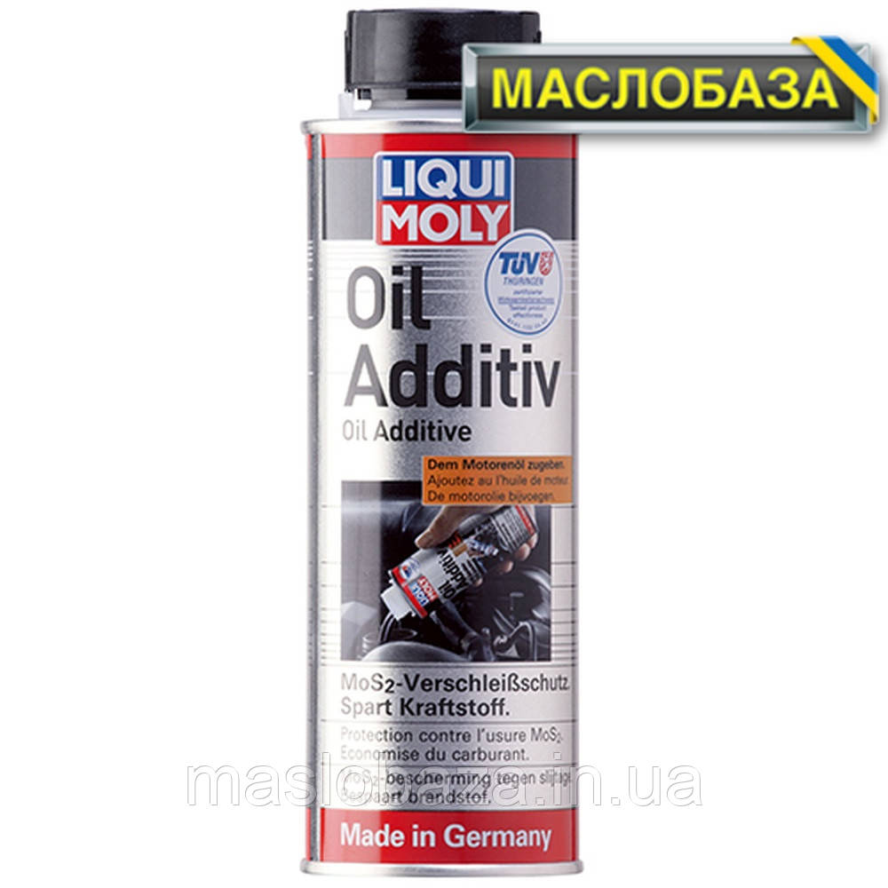Протизносні присадки для двигуна - Oil Addіtіv 0.3 л.