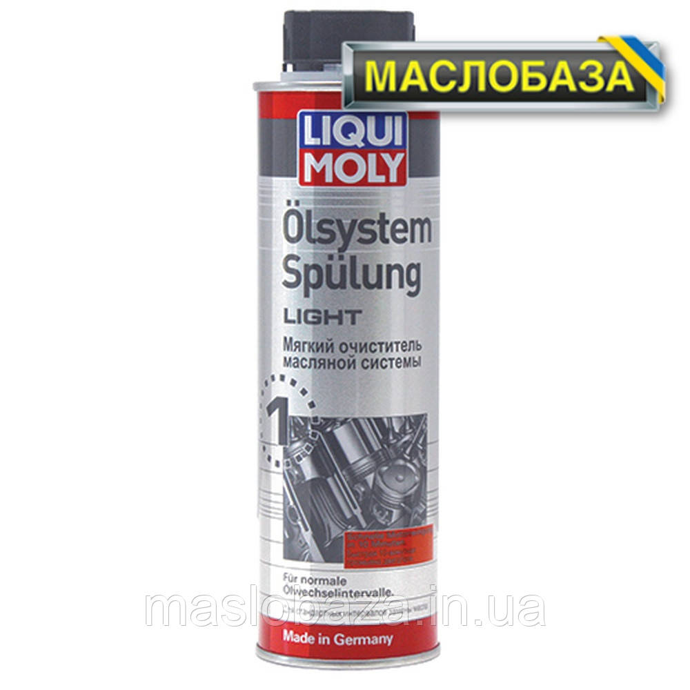 Промивка системи - Light 0.3 л.