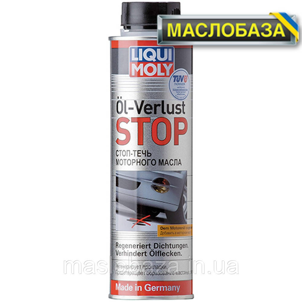 Присадка для усунення течі моторної оливи - Oil-Verlust-Stop 0.3 л.