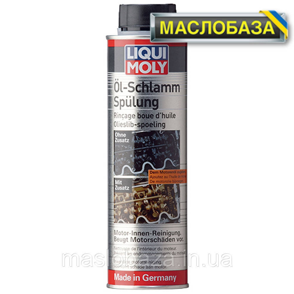 Liqui Moly М'яка промивка системи - Oil-Schlamm-Spulung 0.3 л.