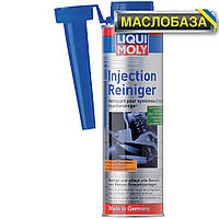 Очисник паливної системи - Injection-Reiniger 0.3 л.