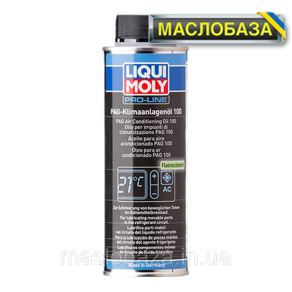 Масло для кондиціонерів - PAG-Klimaanlagenoil 100 0.25 л.