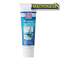 Мастило для човнів - MARINE GREASE 0.25 л.