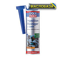 Liqui Moly Очиститель топливной системы - Light 0.3 л.