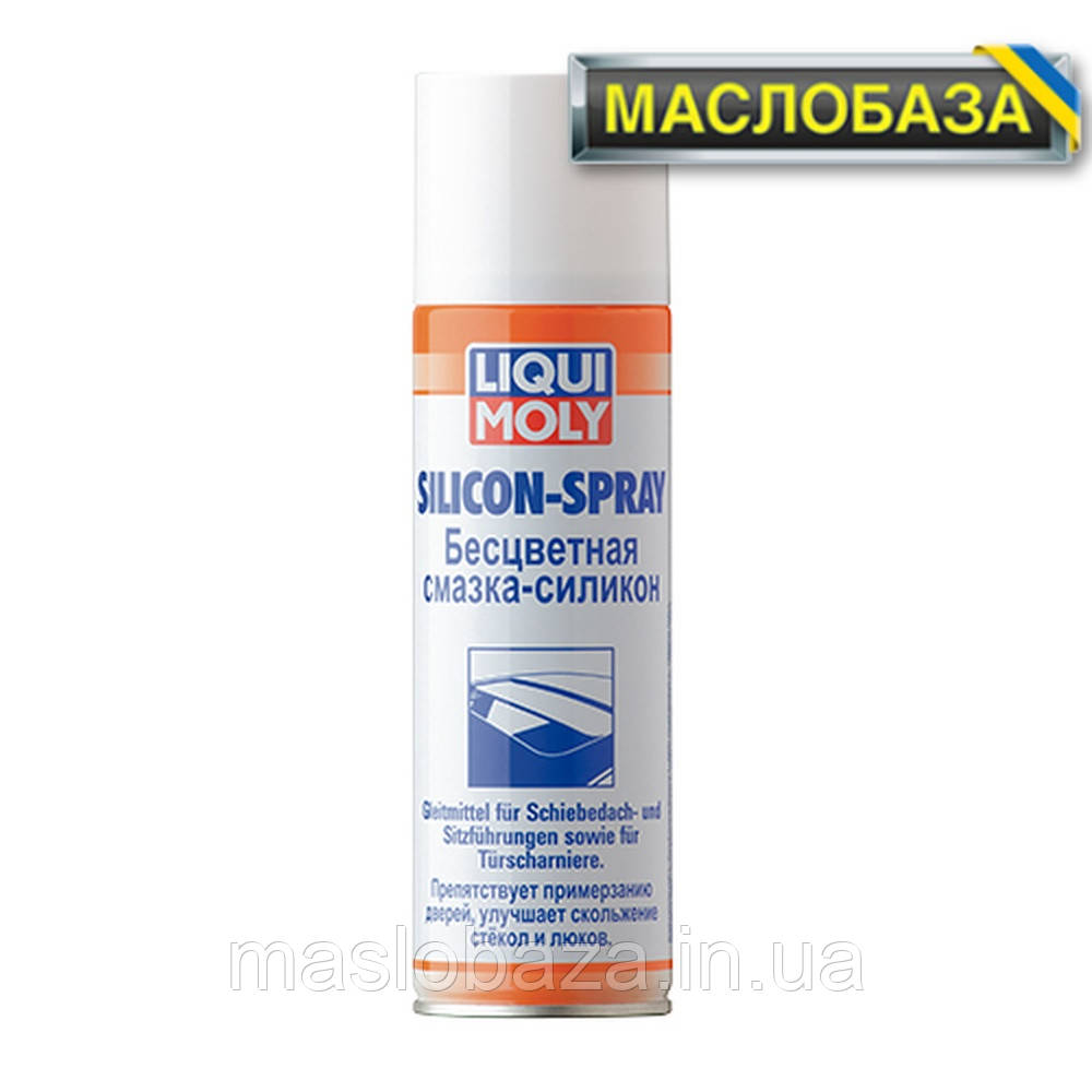 Силіконовий спрей - Silicon-Spray 0.3 л.