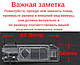 Штатна камера заднього виду Peugeot, Citroen, Mitsubishi CCD/CVBS, фото 4