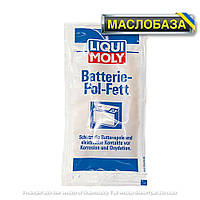 Мастило для клем акумуляторів - Battarie-Pol-Fett 0.01 л.