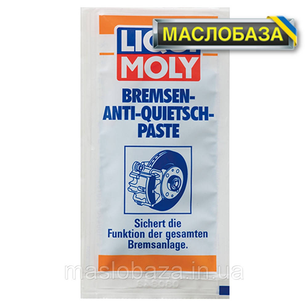 Паста для гальмівної системи (синя) - Bremsen-Anti-Quietsch-Paste 0.01 л.
