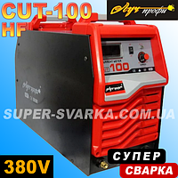 Плазморіз Луч Профі CUT 100