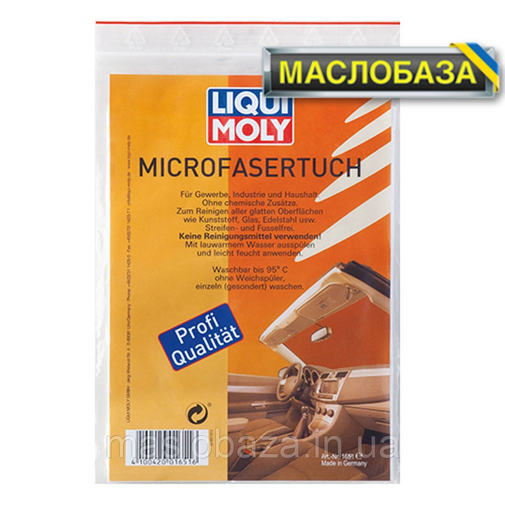 Специальный платок для очистки из микрофибры - Microfasertuch 1 шт.