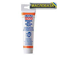 Паста для гальмівної системи (синя) - Bremsen-Anti-Quietsch-Paste 0.1 л.