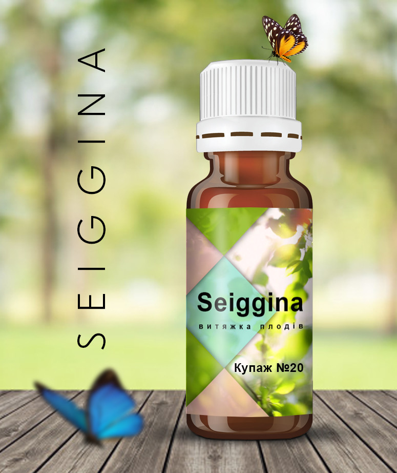 Seiggina: Витяжка плодів (Сейггіна) / Купаж №20 - краплі для здоров'я печінки