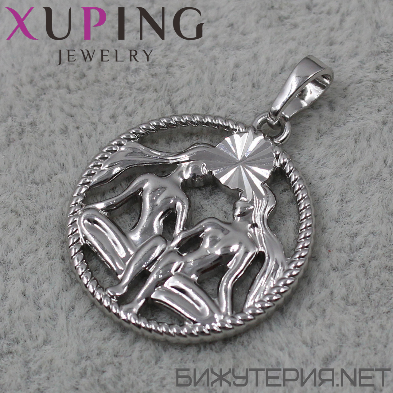Кулон жіночий знак зодіаку близнюки срібло фірми Xuping Jewelry медичне золото діаметр 20 мм.