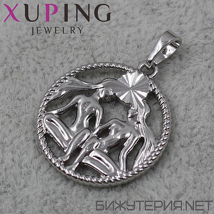 Кулон жіночий знак зодіаку близнюки срібло фірми Xuping Jewelry медичне золото діаметр 20 мм., фото 2