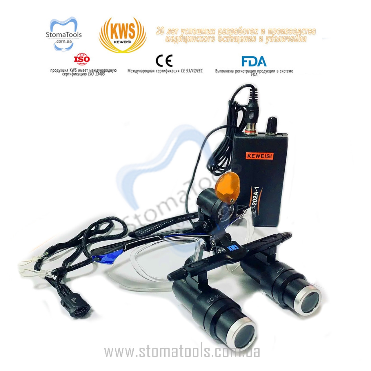 KWS FD-501KL x4.0 - Бінокулярні лупи зі світлом (призма Кеплера)