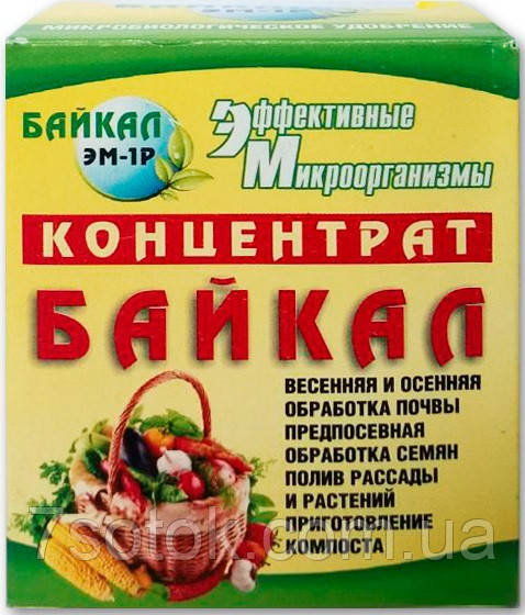 Байкал концентрат ЕМ1 Біодобрива, 50мл.