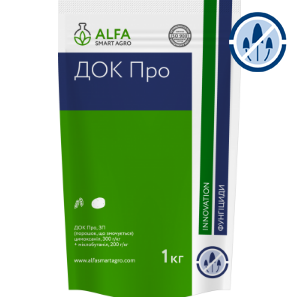 Фунгіцид Док Про ALFA Smart Agro - 0,2 кг., фото 2