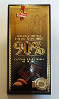 Шоколад Спартак гіркий елітний 90% 90 г