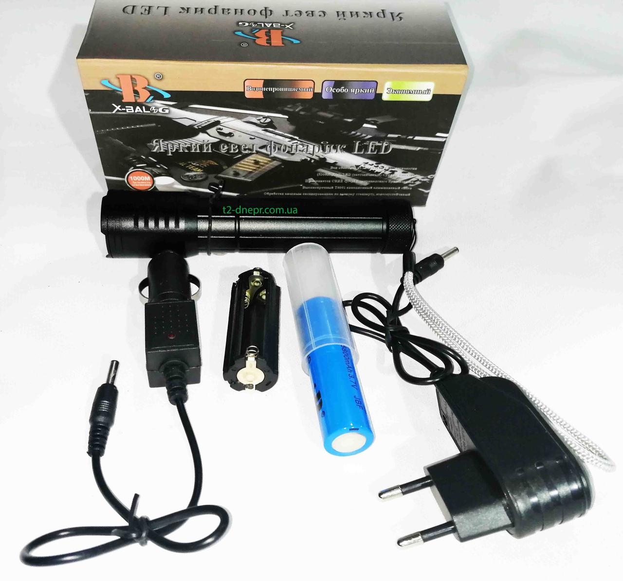 Ліхтарик акумуляторний BL 7020-2 білий + УФ