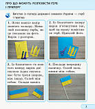 НУШ Я досліджую світ. 1 клас. Робочий зошит до інтегрованого курсу за підруч. І. Грущинської У 2-х ч. КОМПЛЕКТ, фото 10