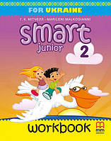 Smart Junior for UKRAINE 2 Workbook. (Лінгвіст)