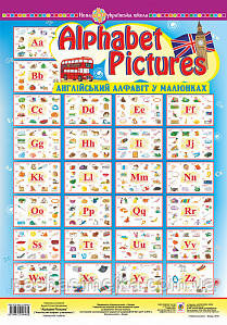 Alphabet Pictures. Англійський алфавіт в малюнках. Навч.посіб.в таблицях. НУШ. (Богодан), фото 1