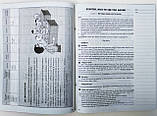 Мій конспект. Англійська мова. 2 клас (До підручника О. Д. Карп’юк NEW! 2019). (Основа), фото 7