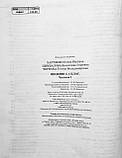 Щоденні 5. 1 клас. Частина 1. Цікаві завдання на кожен день..(Основа), фото 8