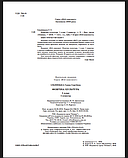НУШ. Мій конспект. Фізична культура. 1 клас. I семестр. (Основа), фото 2