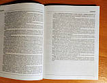 НУШ Математика. 2 клас. Розробки уроків до підручника С.О.Скворцової, О.В.Онопрієнко. У 2-х частинах.ЧАСТИНА 1, фото 5
