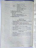 Я досліджую світ. Технології. 2 клас : конспекти уроків. НУШ богайчук Р. В. (Богославдан), фото 6