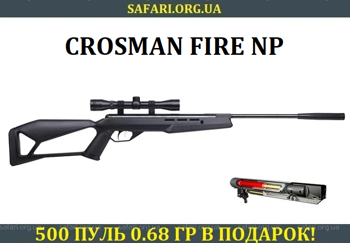 Пневматична гвинтівка Crosman Fire NP (4x32)