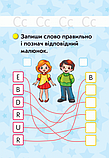 Флеш-картки. Німецька мова. 1 клас. До будь-якого підручника. (Ранок), фото 6
