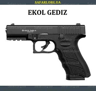 Стартовий пістолет Ekol Gediz (Black)