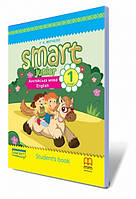 Англійська мова. Smart Junior. Student's Book, Підручник. 1кл. (з аудіосупроводом) Автор Мітчелл Р. (Лінгвіст)