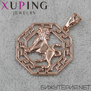 Кулон жіночий знак зодіаку лев золото фірми Xuping Jewelry медичне золото діаметр 25 мм.