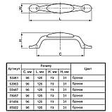 Ручка дуга с керамикой UP 196AB/MLK/96 (DP 196/AB/MLK) роза, фото 2