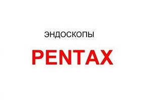 Pentax