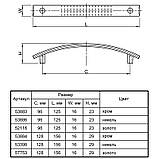 Ручка UN 8703/128 (DN 87/128 G3), фото 4